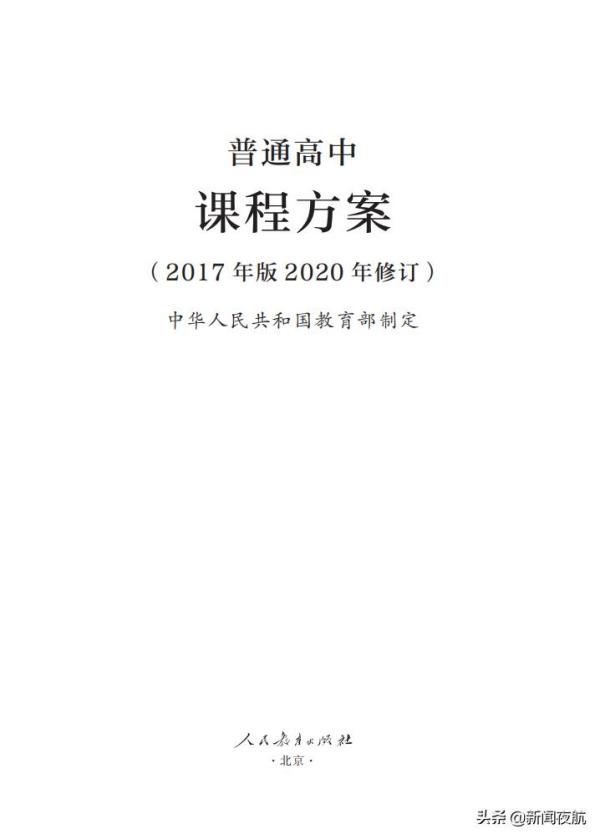 中国高中课程下载在线_高中课程 网校