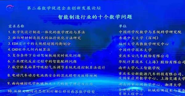 重庆大学网络教育机械制造基础题
