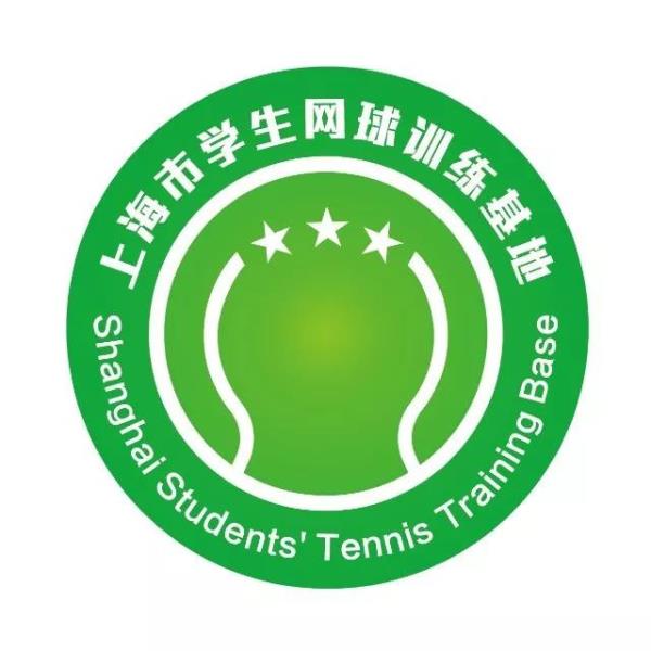 上海市体育运动学校网球队教练_上海网球队主教练是谁