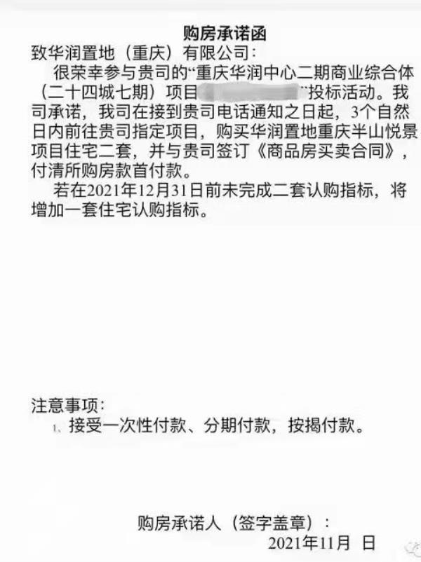 重庆大学网络教育建设法规题