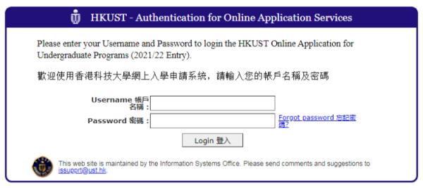 网络教育申请香港学校