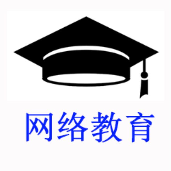 汉语言网络教育学校_汉语言专业学校