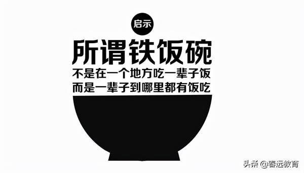 深圳高级中学教师资格证