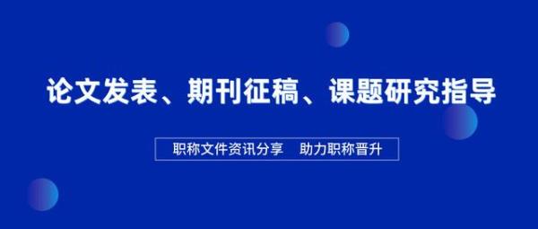 河北省高级会计师评审网上申报