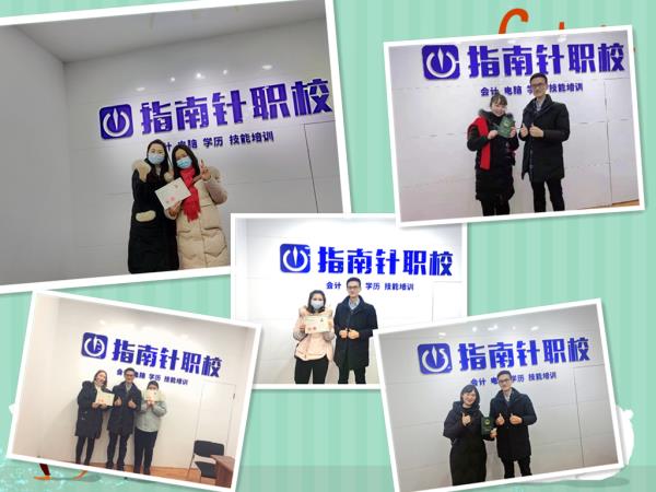 重庆中级会计师合格证书领取_重庆初级会计资格证领取