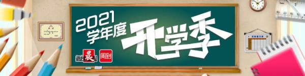 青浦中学教师资格证报名_青浦教师教育在线平台