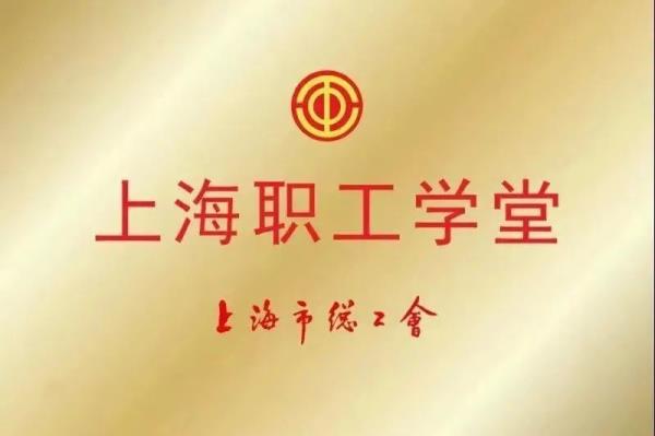 上海中级会计师培训班_会计中级网上培训
