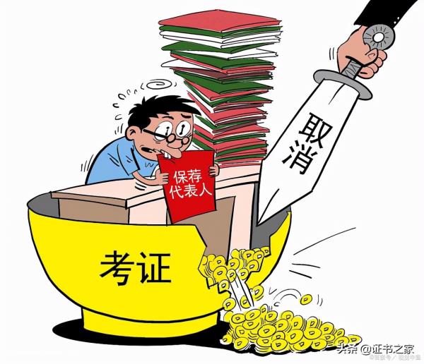 贵州省报考中级会计师条件