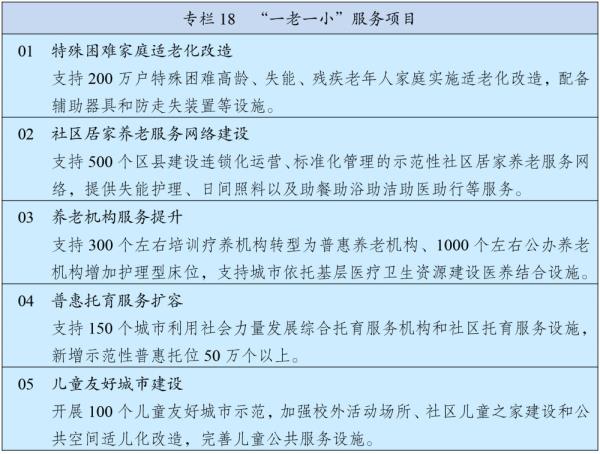 天津市农机具买卖合同实用文档