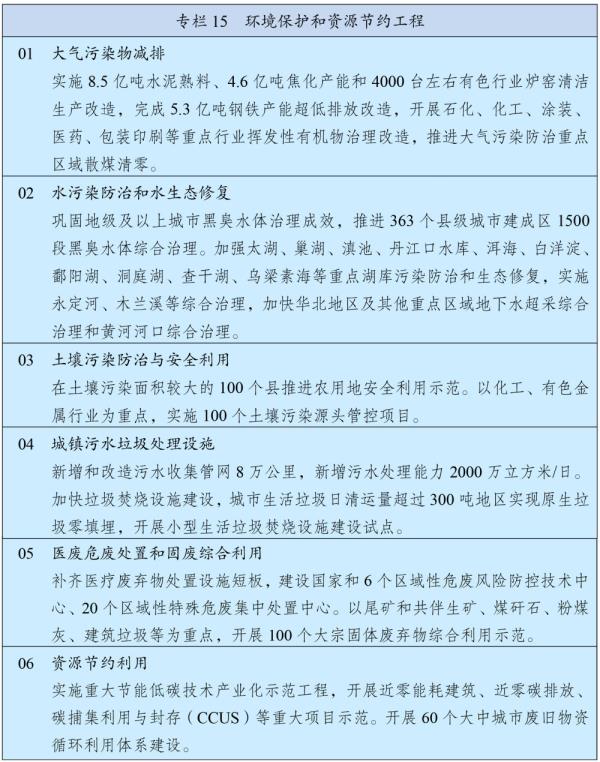 天津市农机具买卖合同实用文档