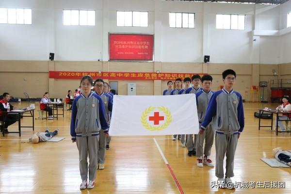 杭州中学学校省内排名_杭州重点中学排名