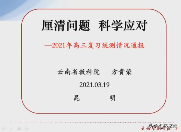 2021年云南高考各高中成绩_2021年云南省三校生高考