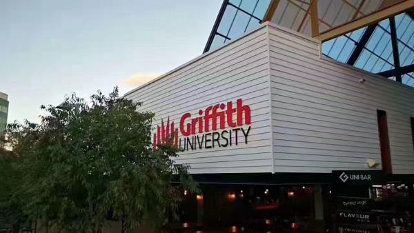 格里菲斯大学_格里菲斯大学排名