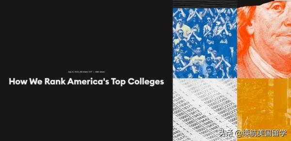 美国大学前20名排名_美国大学排名前200美国的大学排名