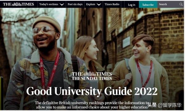 英国最好的大学排名_英国最有名的大学排名