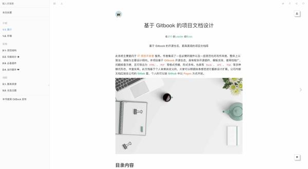 project实用文档标题_project文件