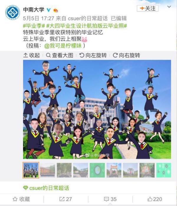重庆大学城市科技学院有证书吗