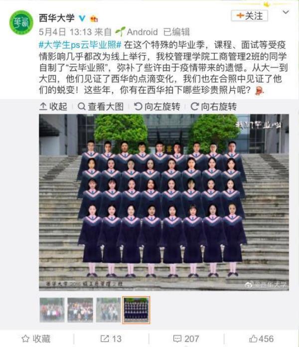 重庆大学城市科技学院有证书吗