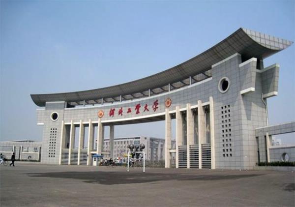 河北工业大学在职研究生毕业证书_河北工业大学在职研究生专业