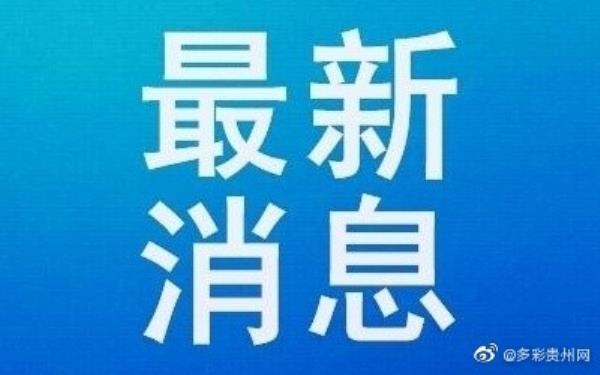 贵州高考招生网_贵州高考招生考试网