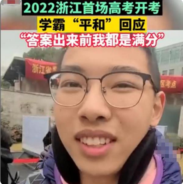 浙江高考2022