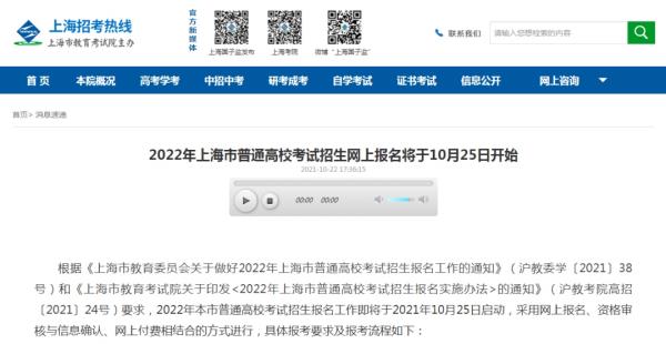 2022上海高考_2022上海高考英语词汇手册电子版