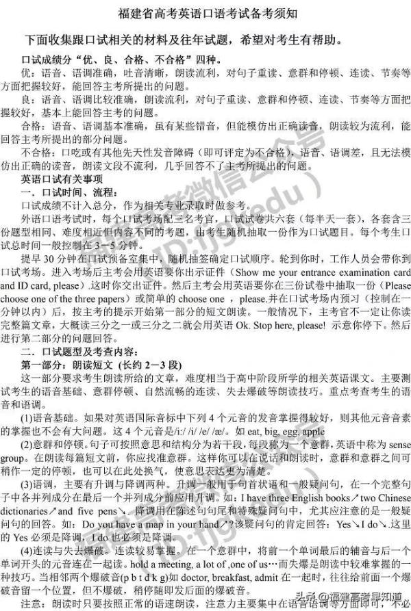 高考报名入口官网_高考报名入口官网登录2022云南