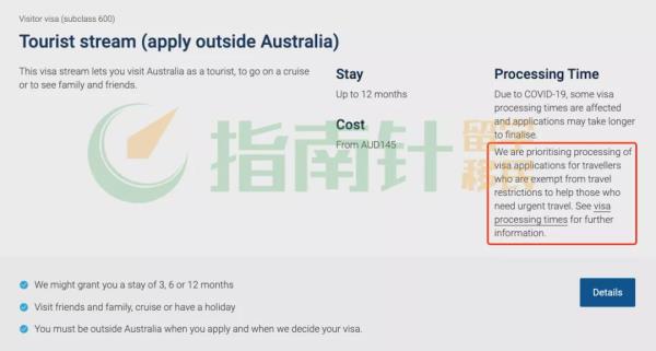 澳洲签证费用一览表