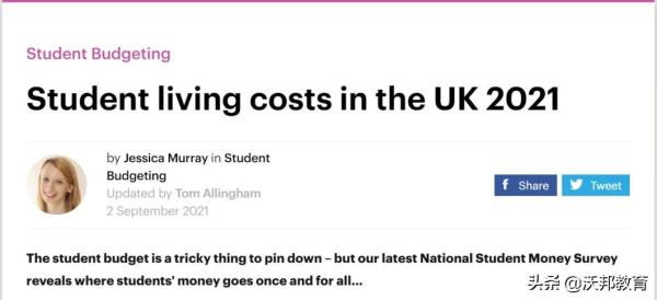 英国留学一年的费用_英国留学一年的费用大概是多少2019-9-41355阅读