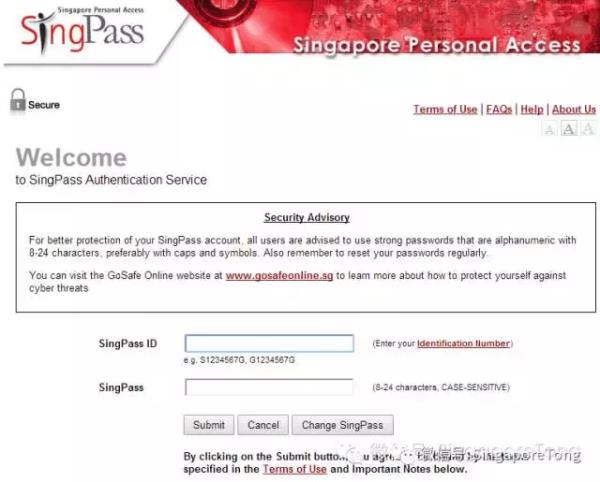 新加坡签证办理流程