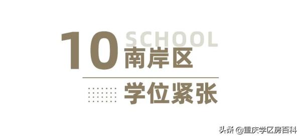 重庆大学网络教育搜题