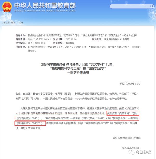 重庆大学网络教育高数作业填空题