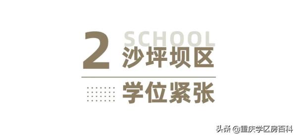 重庆大学网络教育搜题