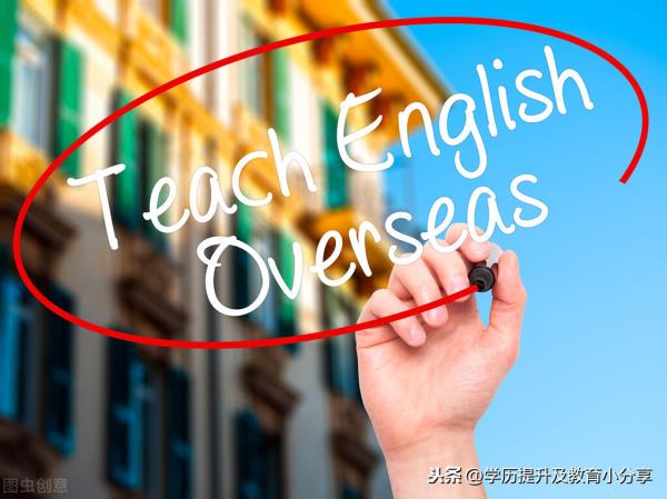 上海网络教育学位英语考试真题