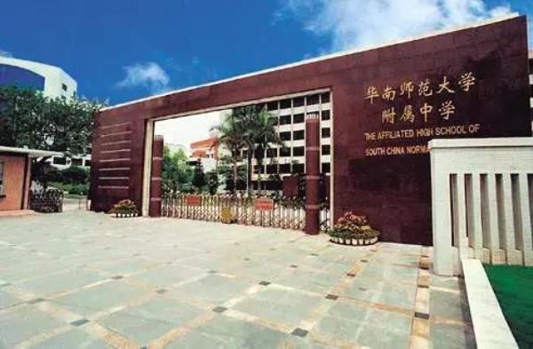 武汉贵族私立小学学校收费标准_武汉最贵私立小学