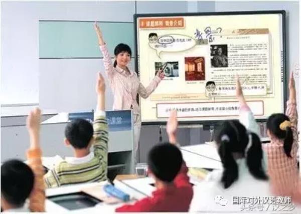 新疆小学汉语课程教案