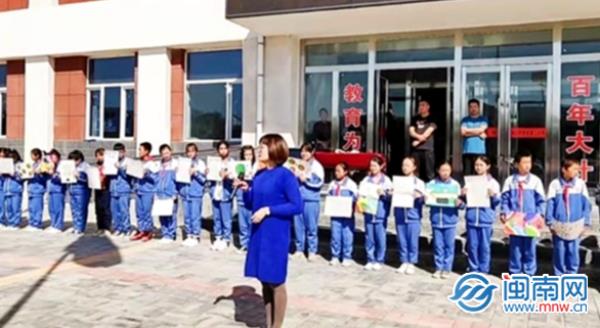 海原县海兴开发区所有小学学校