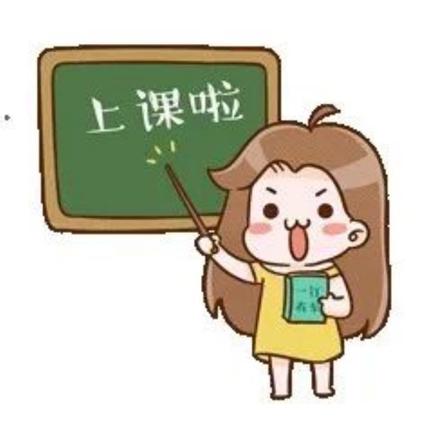 天津小学课程表