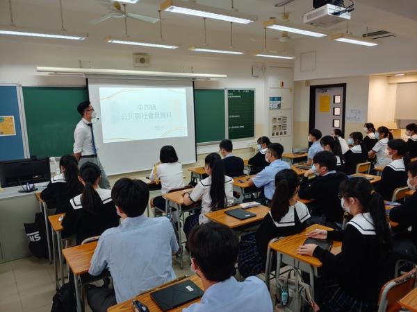 香港中学数学课程