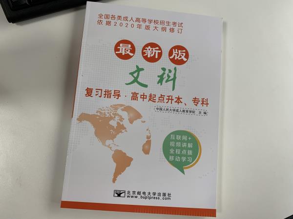 上海中华职业技术学院成考网上报名_上海中华职业技术学院网