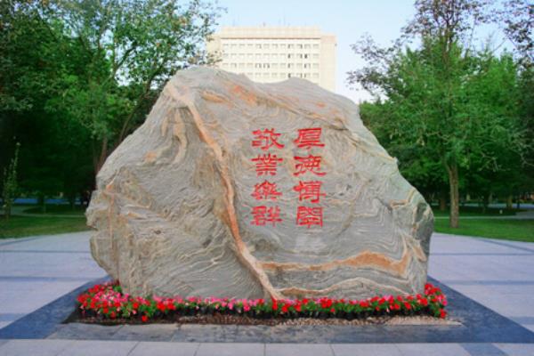 北京邮电大学成考报考专业