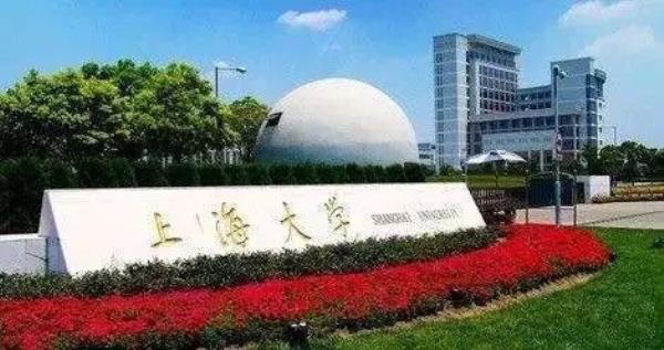 上海大学招生资讯_上海大学上海招生人数