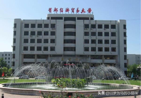 北京工商大学环境专业排名_北京工商管理专业大学排名