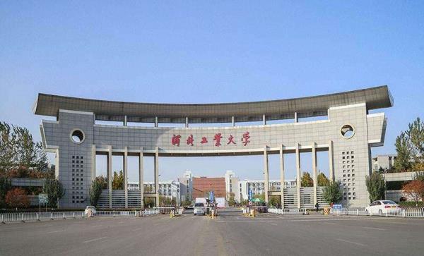 天津工业大学具体地址