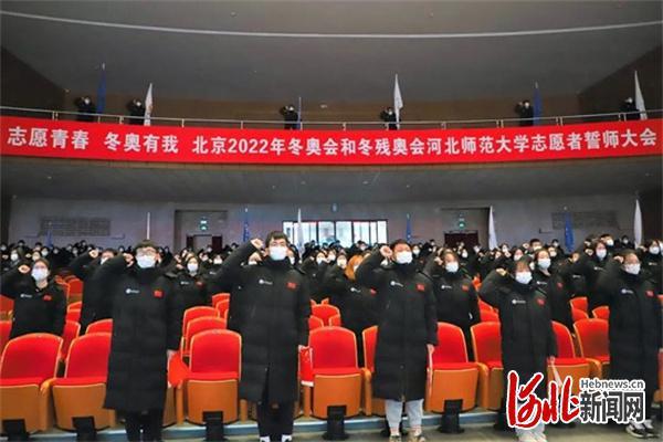 河北师范大学最新资讯_河北师范大学新闻网
