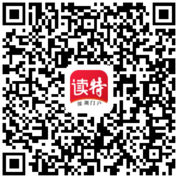 深圳大学课程表