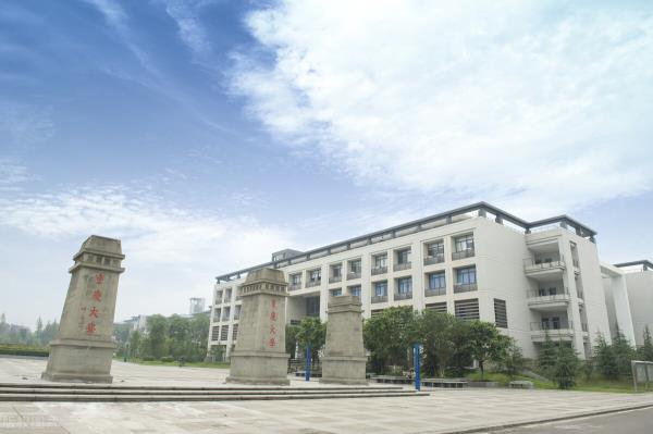 重庆大学校考资讯