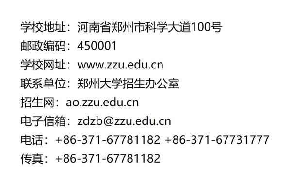 国立台湾大学招生资讯网