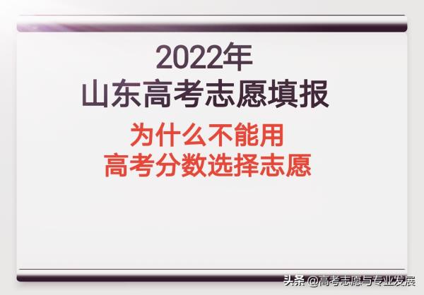 2022年高考分数排名榜_2020高考分数排名