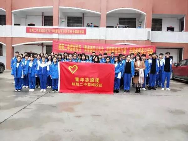 桂阳县新高中规划地址